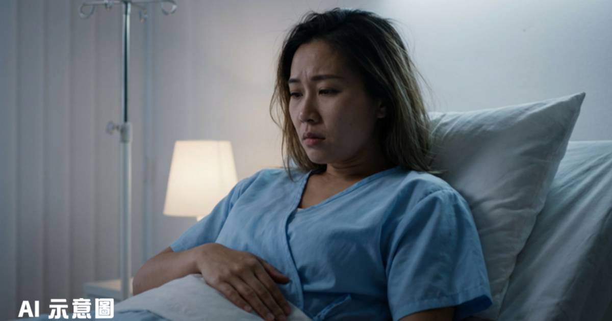 31歲四孩媽流產後腹痛半月｜送醫驚揭體內還有第三胎