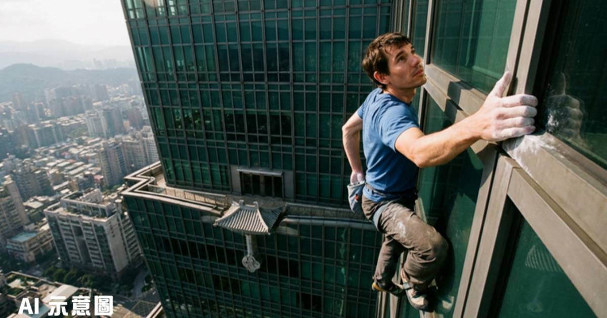 Alex Honnold徒手爬台北101｜坦言「沒那麼困難」 更爆十多年前已有一個想法