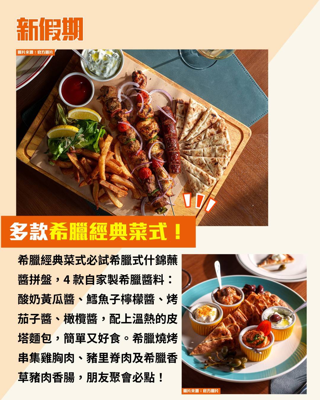 熟成牛扒 (圖片來源:官方圖片)