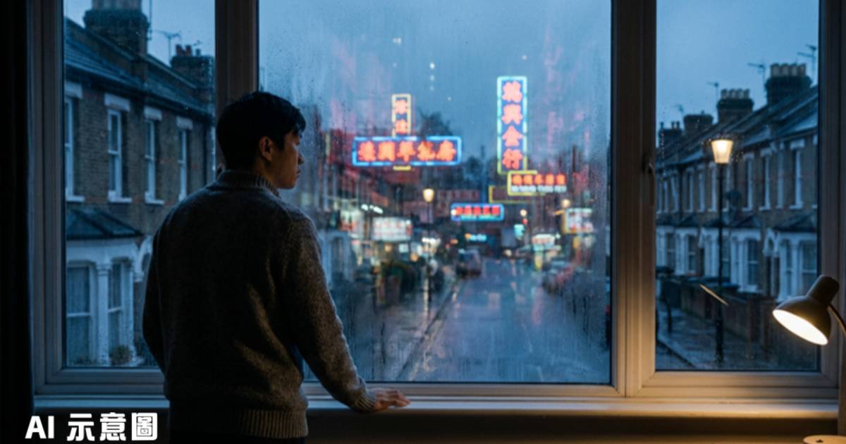 移民英國4年港人患思鄉病 緬懷香港3大美好時光｜1原因拒絕回流