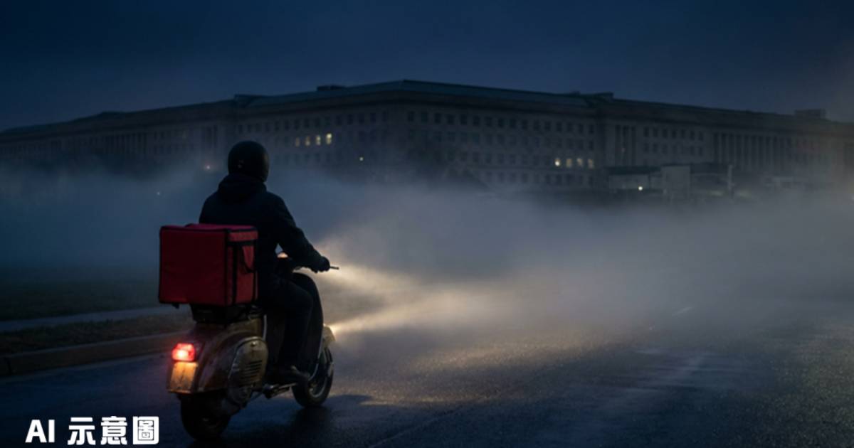 五角大樓薄餅訂單暴增｜神秘指標預測開戰？專家揭背後風險