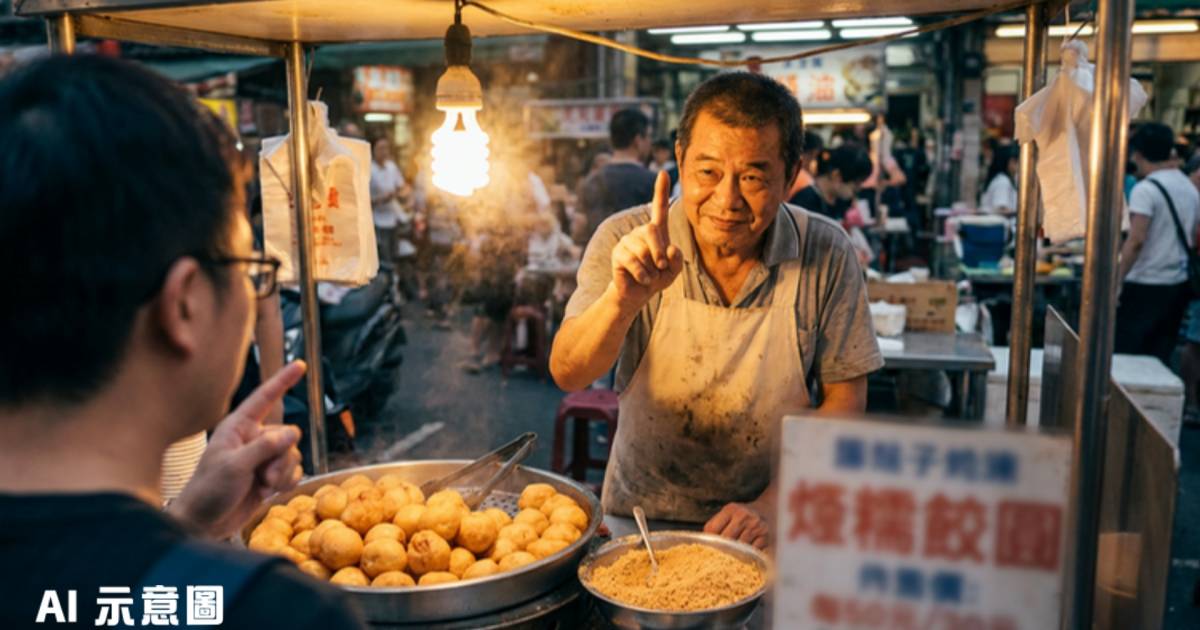 台糯米炸老店餐牌成焦點｜貼小字條免誤會 網民笑翻：只有一種口味