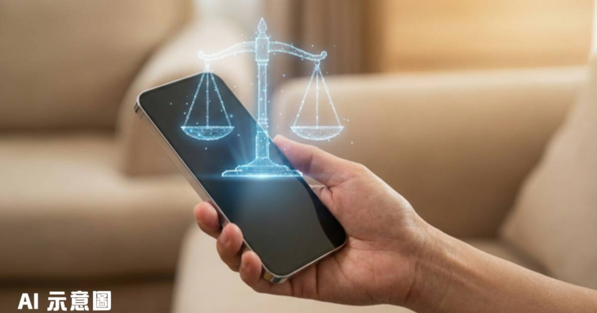 香港法律AI平台免費24小時諮詢｜理解廣東話「爆格」「孖展」 成功追討20萬管理費