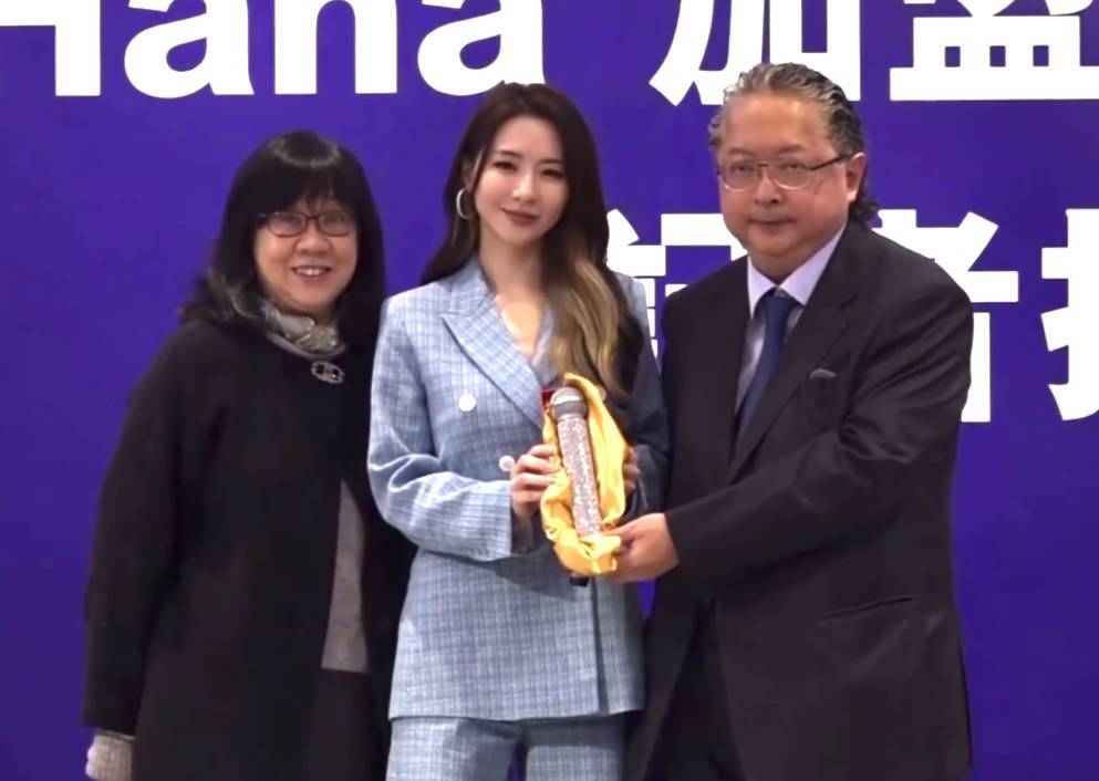 余詠珊 有線寬頻 菊梓喬獲何哲圖以及太太余詠珊送上鑽石咪,寓意愈唱愈強。(圖片來源:IG@hanakuk_fanclub)