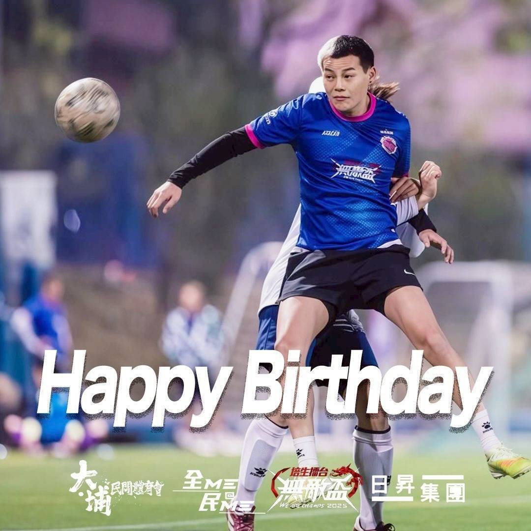 吳保錡 全民足球體育會 (圖片來源:全民足球體育會)