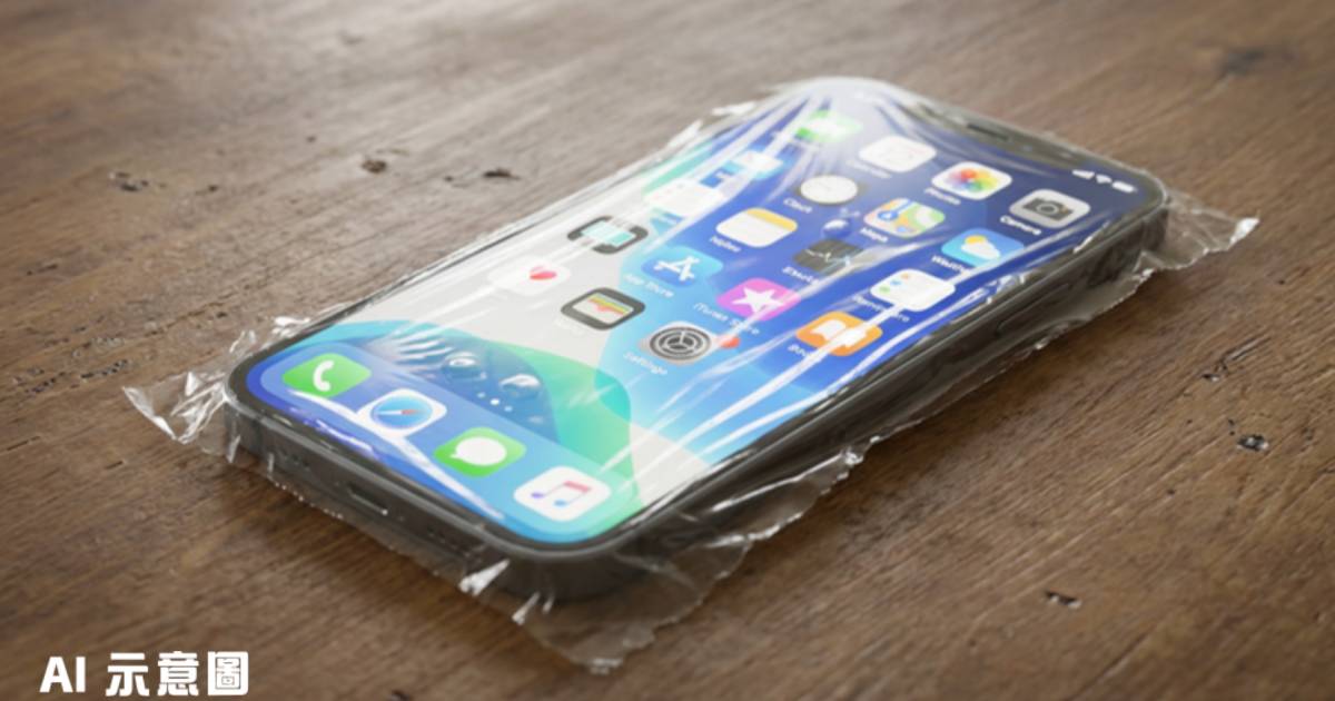 防藍光手機膜實測結果震驚｜部分效果如保鮮膜 商家99%防護竟是噱頭