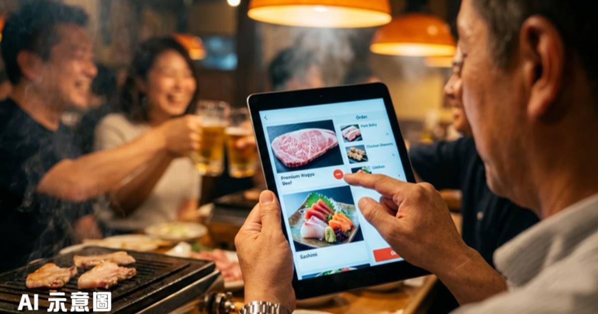 老闆尾牙豪氣說「隨便點」｜女員工點800元餐點被偷刪 事後1句話令人無奈