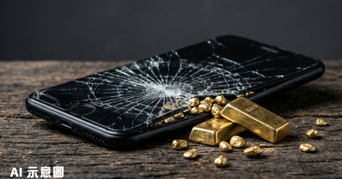 深圳黃金平台「杰我睿」爆煲｜老闆稱「被做局」 羅湖政府介入啟動兌付