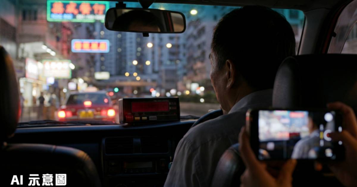 內地女生看Blackpink遇劏客的士 啟德去旺角索250元｜1招成功反擊