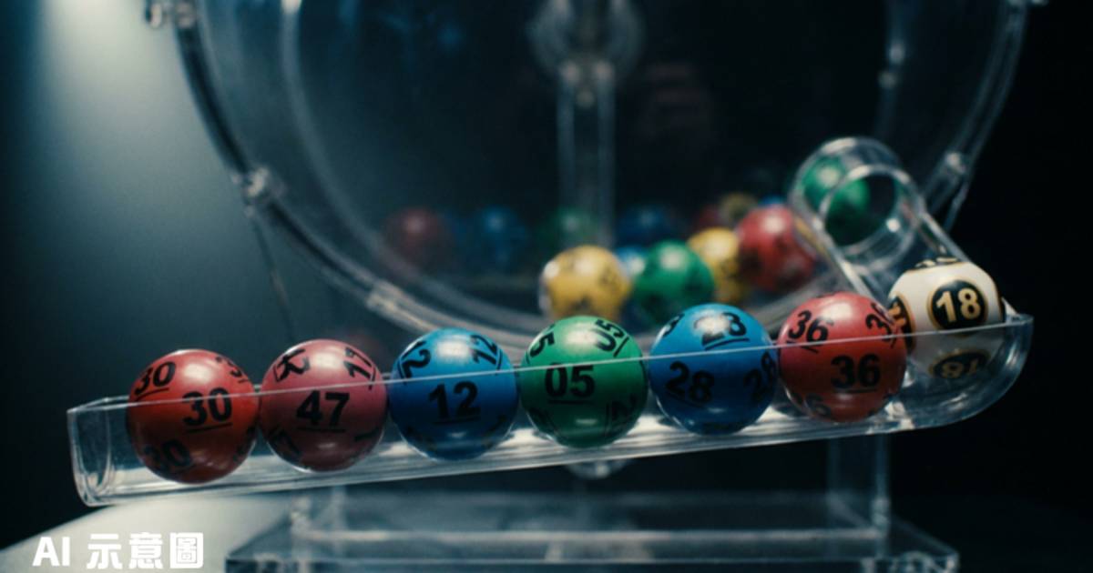 六合彩頭獎3,600萬從缺｜下期獎金飆升至4,600萬 中獎號碼曝光