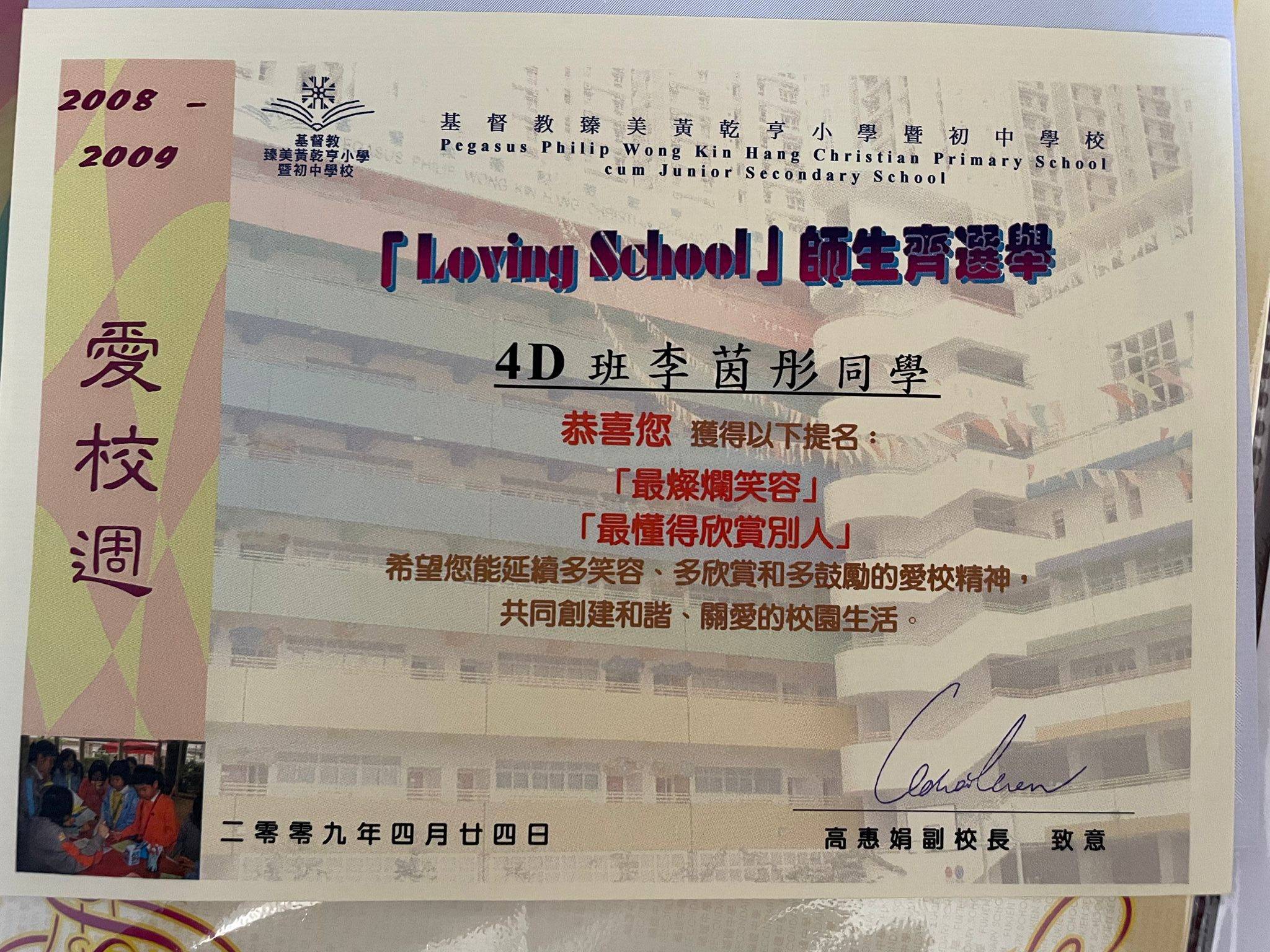 唱錢 李茵彤 (圖片來源:TVB)