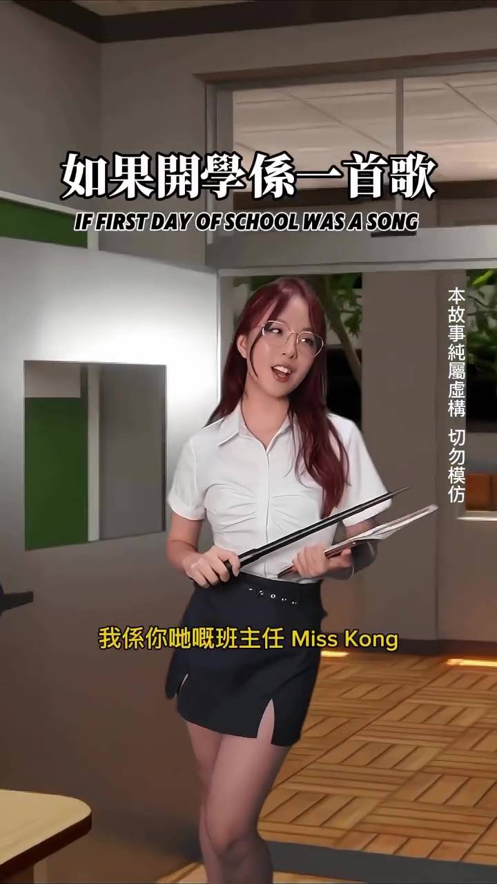 唱錢 江廷慧 (圖片來源:TVB)