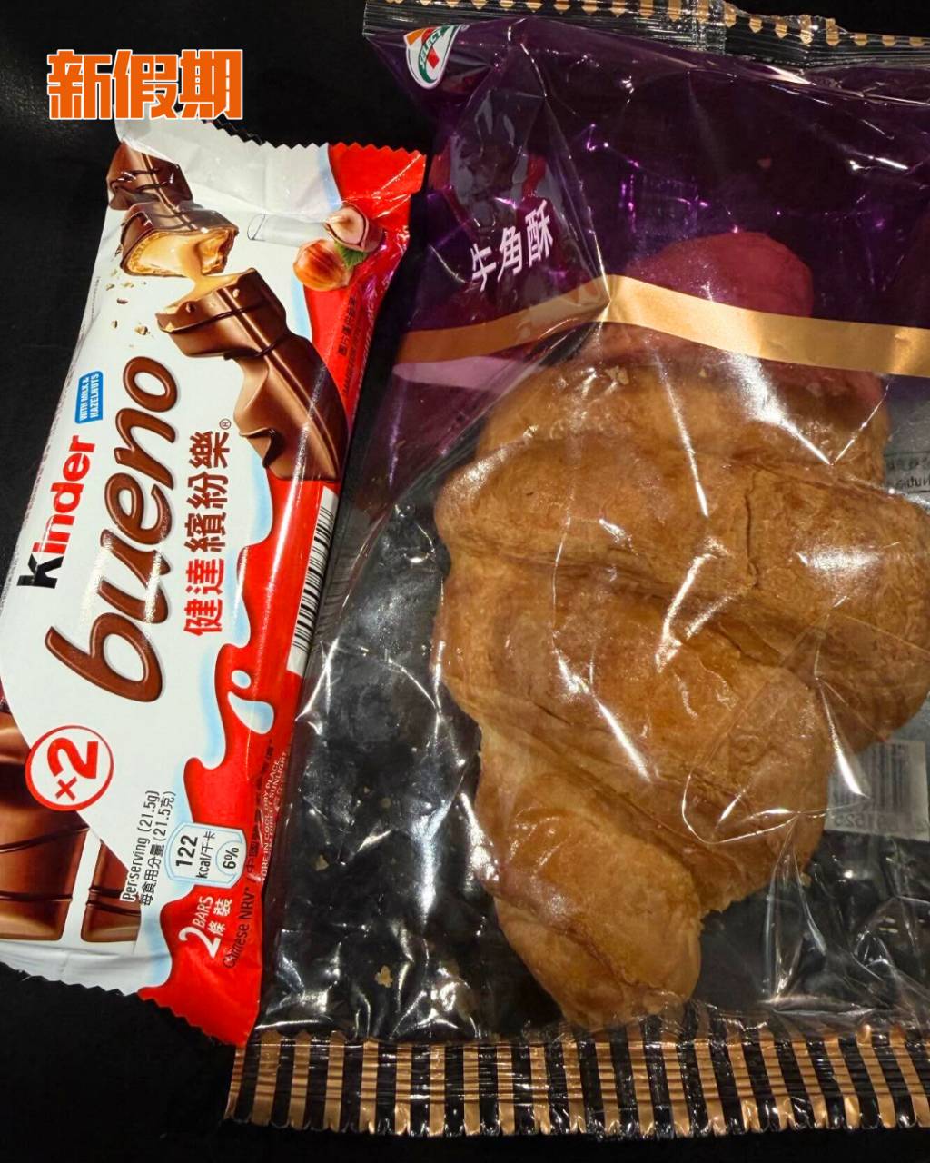 繽紛樂牛角包 (圖片來源:threads@tony1125_、threads@ft_idler)