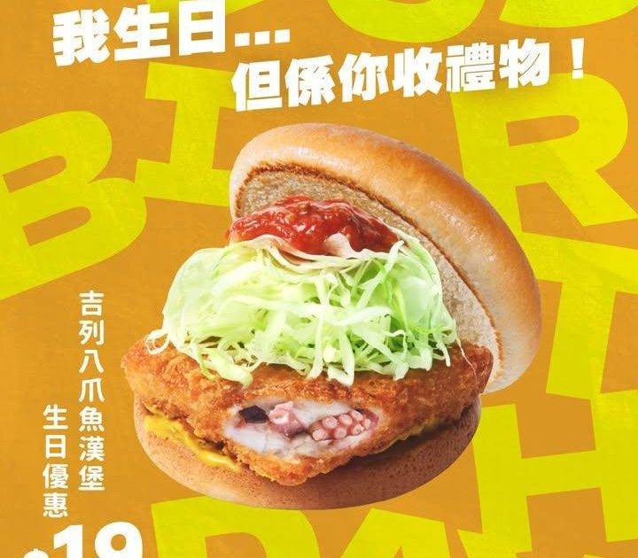 【我哋準備好生日禮物喇🎁！】
雖然過咗生日但我哋都決定限時繼續追加呢份…