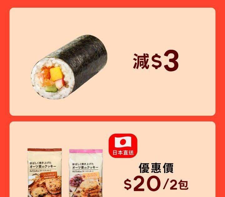 【#Eatizen #美心薈  #會員 – #每月優惠 #尚你無限eat】…