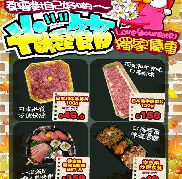 💖 就算一個人都要對自己好啲！💖
單身嘅朋友召集！一年一度嘅11.11…