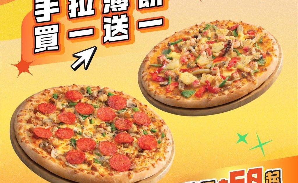 【仲使諗？全都要！手拉薄餅買一送一🍕】​
選擇困難呀！究竟要邊款好呀？​…