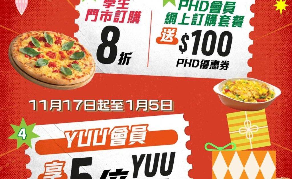 【聖誕派對 85折早鳥優惠🎄】​
聖誕又到🎅～今年嘅早鳥已經出動啦🐥！​…