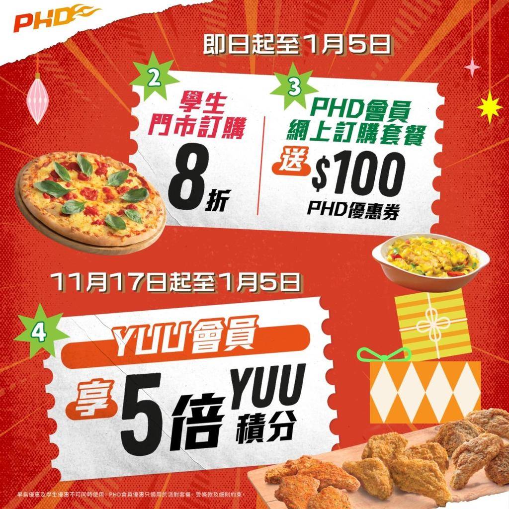 【聖誕派對 85折早鳥優惠🎄】​
聖誕又到🎅～今年嘅早鳥已經出動啦🐥！​…