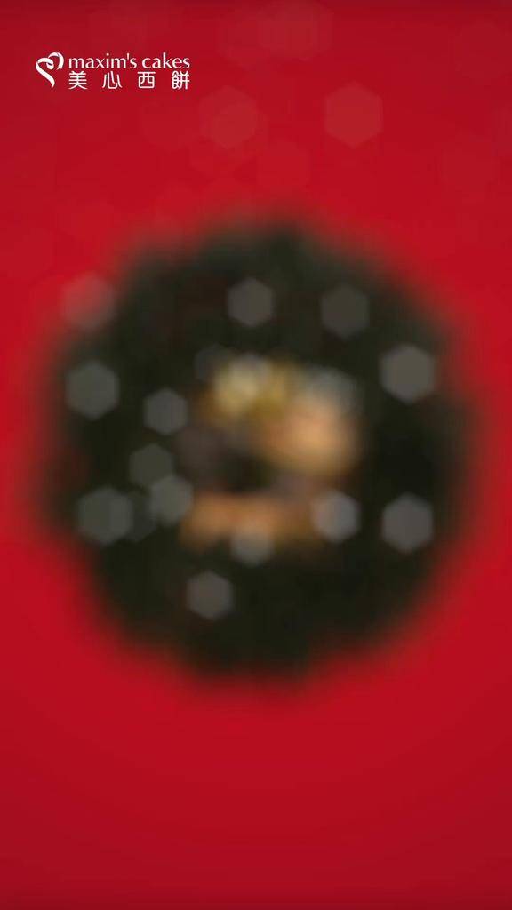 【美心西餅「Loving & Bright 聖誕蛋糕系列」🎄暖心登場！】
…