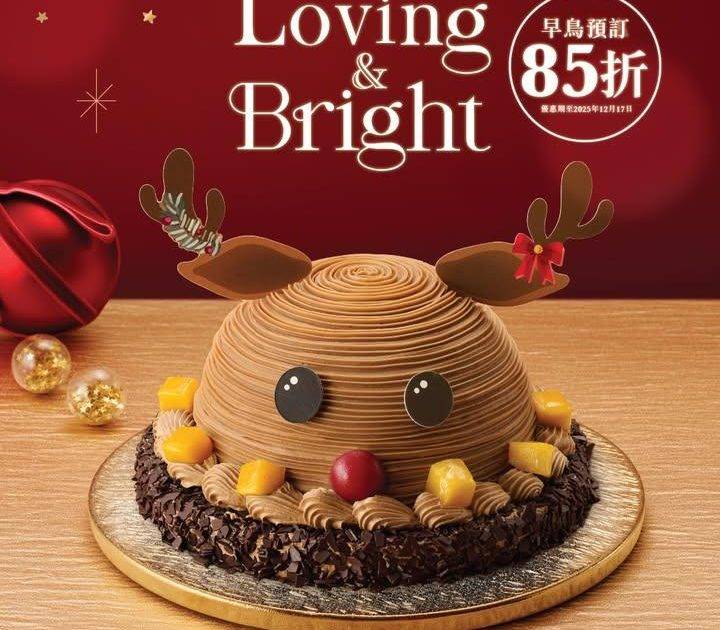 【🦌甜蜜登場: 聖誕鹿芒果栗子蛋糕🎄 】
這個冬日由美心西餅帶來一位可…