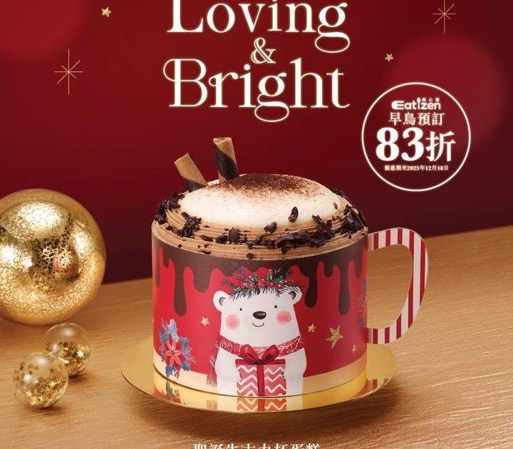 【🎄聖誕朱古力杯蛋糕☕冬日必備】
看似一杯暖笠笠熱可可其實係蛋糕呀！😍…