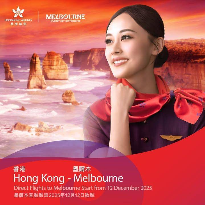 【直飛 #墨爾本 航班今日啟航！】
【Direct Flights to …