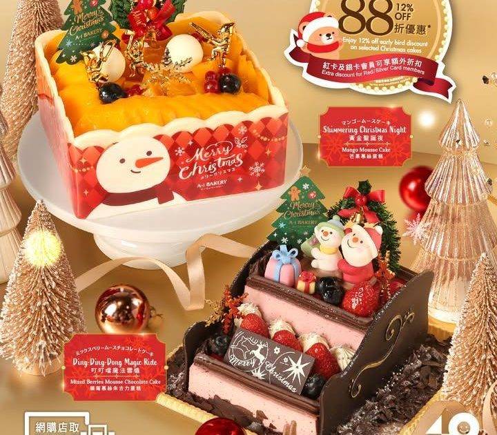 【#2025聖誕｜#網購限定 別注版聖誕蛋糕🌲🦌】
仲有唔夠兩星期就到年…