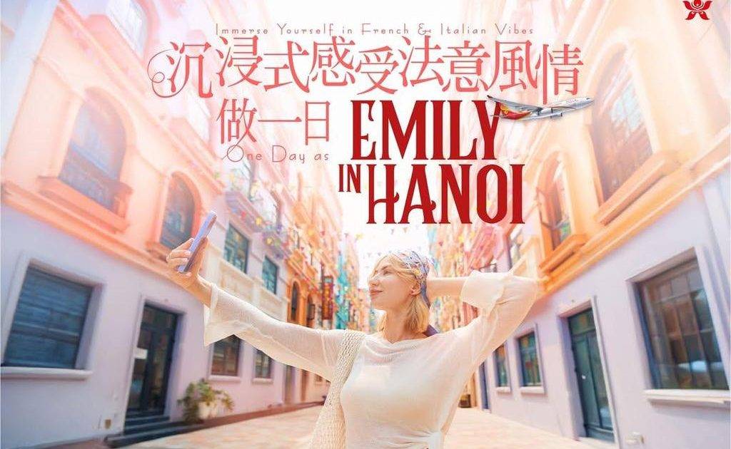 【沉浸式感受法意風情：做一日 Emily in Hanoi！】
【Imme…