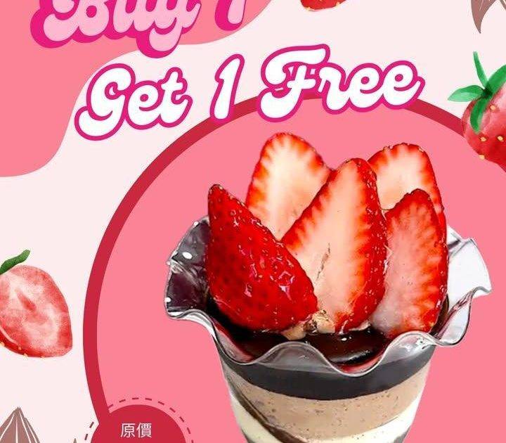 【#買一送一 】🍓士多啤梨朱古力芭菲🍫
士多啤梨一向都係大眾嘅寵兒
士多…