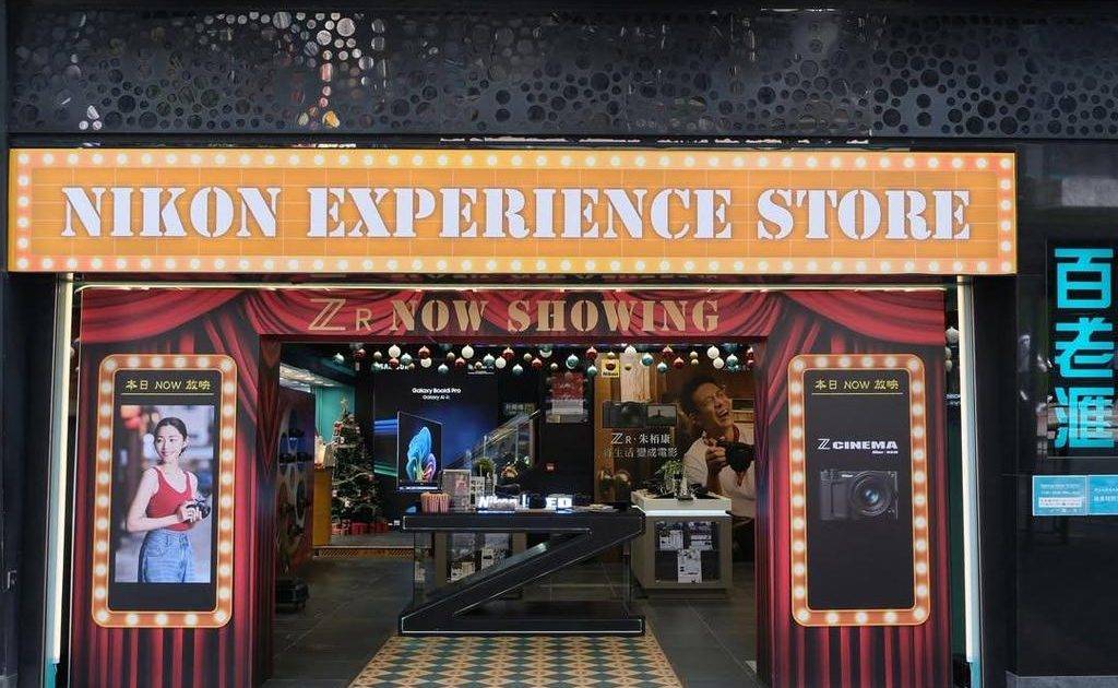 【百老滙 x Nikon Experience Store｜懷舊電影院正式…