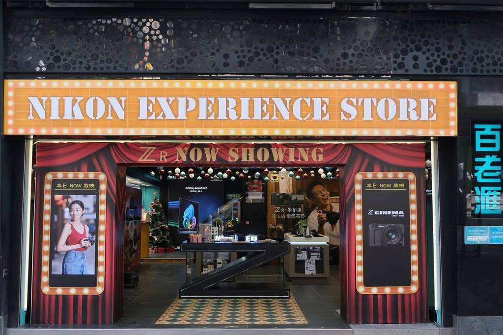 【百老滙 x Nikon Experience Store｜懷舊電影院正式…
