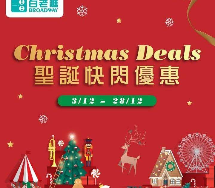 【聖誕2025🎄｜Buddy 醒你香港必到好去處全攻略✨】
​
每到聖誕🎅…