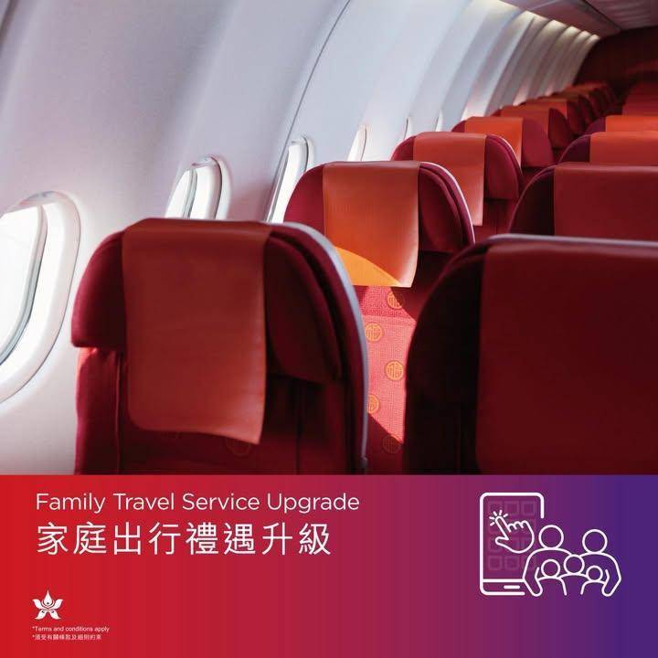 【家庭出行禮遇升級👨‍👩‍👧‍👦】
【Family Travel Serv…