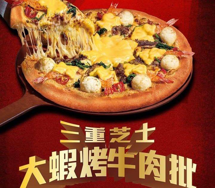 【穿越聚會時光⏳ 跨年度Pizza登場】
 Pizza Hut年末限定巨…
