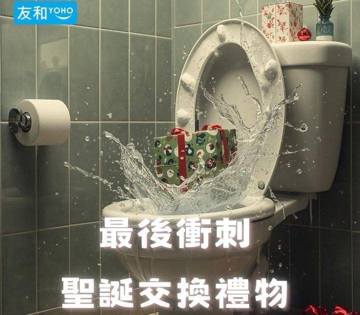 每年嘅聖誕願望都係「出年早啲買禮物」…… ….
.
唔意外今年小編又…