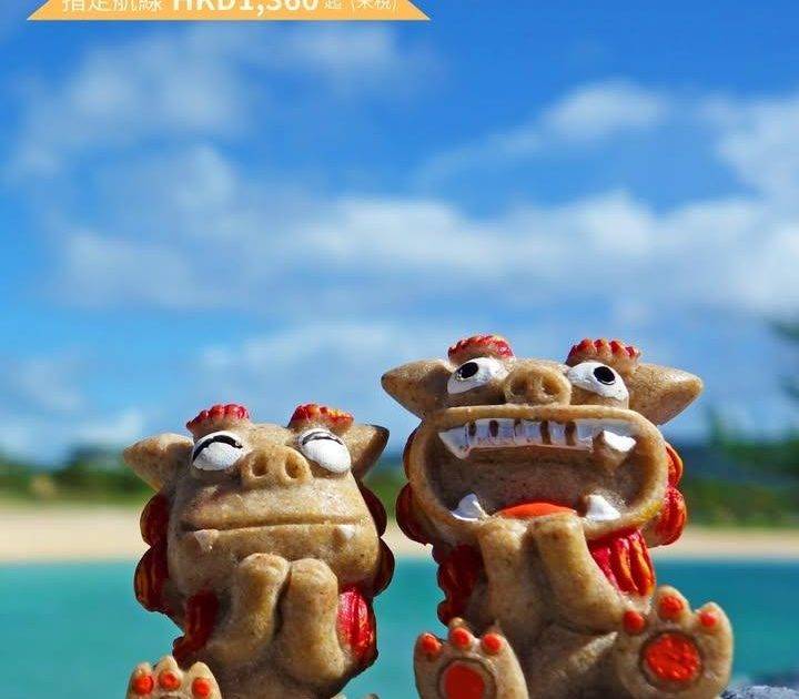 【玩轉西日本】日本指定航線HKD1,360起*
福岡嘅拉麵🍜沖繩嘅海景…