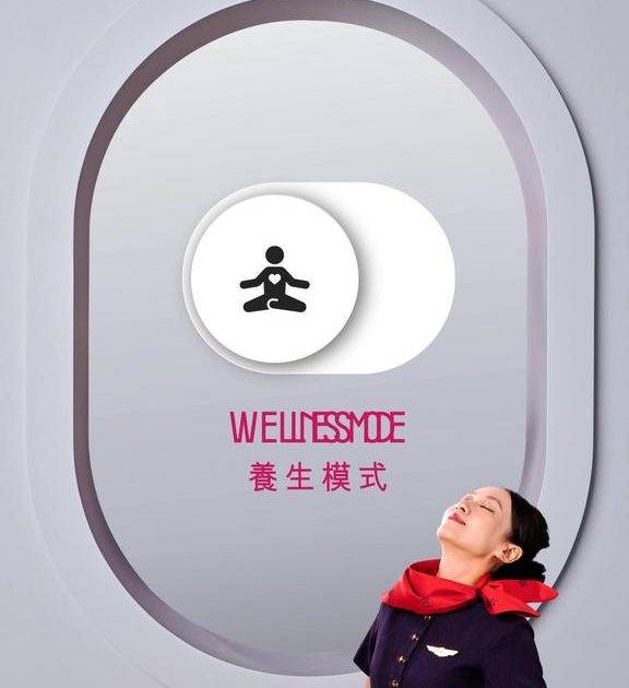 【養生模式啟動！】 
【Wellness Mode On!】 
喺忙碌嘅…