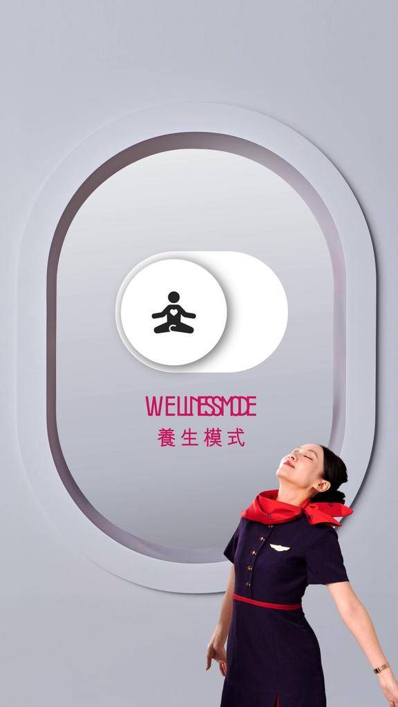 【養生模式啟動！】 
【Wellness Mode On!】 
喺忙碌嘅…