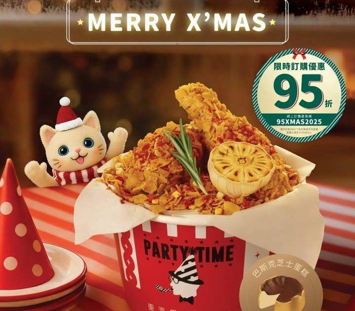 【🎄Merry Christmas！🎅🏻】
在日本聖誕節的慶祝方式獨具…