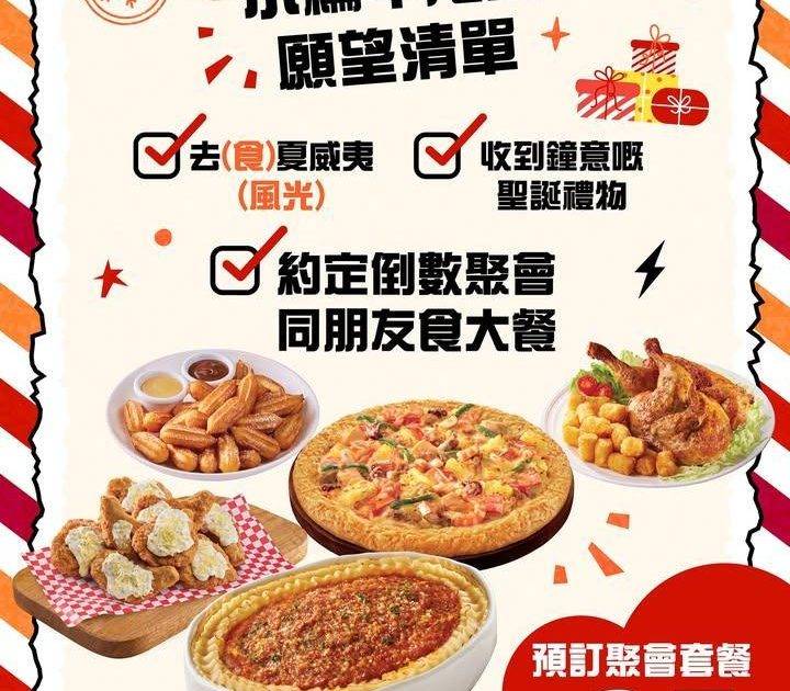 【你實現咗願望清單未?📋🫣】
轉眼間2025年就過大家實現晒許落嘅願望…