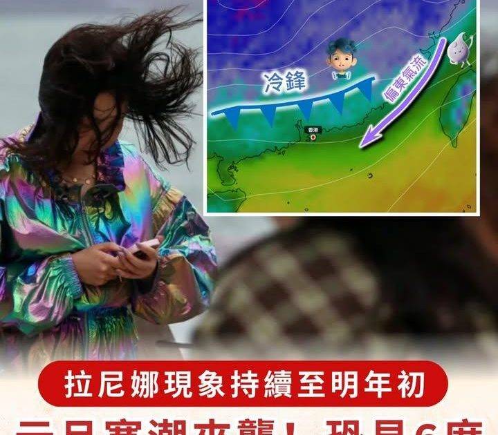 元旦冷鋒殺到❄️記得做足禦寒準備！友和YOHO精選暖爐暖風機等保暖優惠…