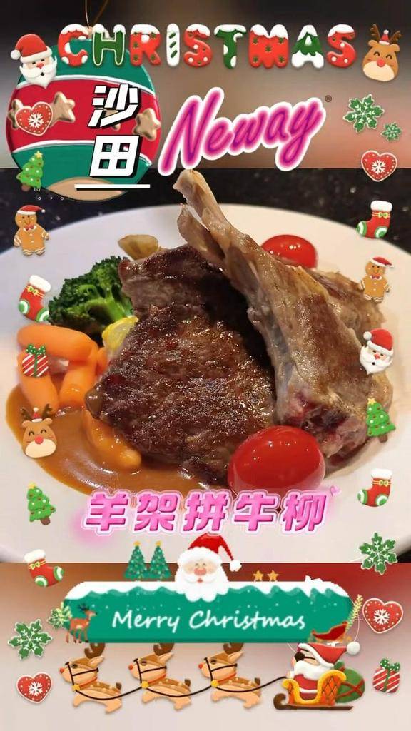 🎤又到聖誕🎄又到聖誕😍有時候諗去邊度歡度佳節🥳
📍嚟沙田Neway🤑邊唱…