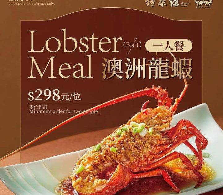 ✨除夕夜同最重要嘅人一齊慢慢食慢慢傾為 2025 劃個完美句號🤗…