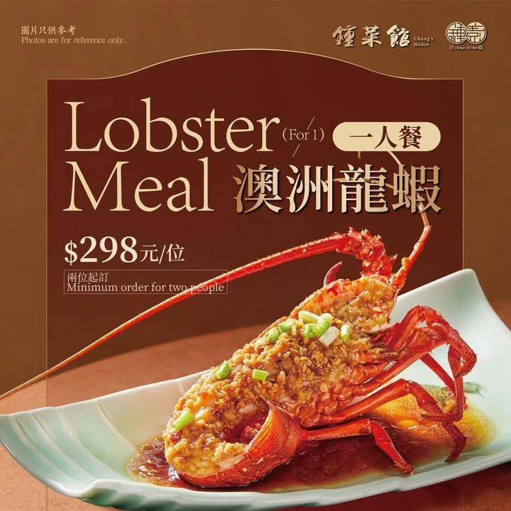 ✨除夕夜同最重要嘅人一齊慢慢食慢慢傾為 2025 劃個完美句號🤗…