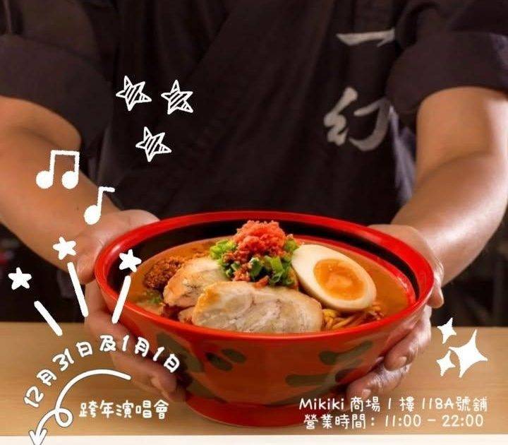 今年最令人期待的一場演唱會一定是超人氣歌手 
#周深 喺啟德主場館舉辦的…