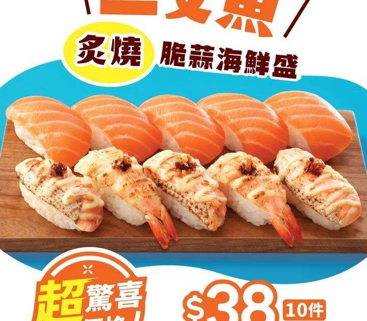 【#超驚喜の價格】
新一年用滿滿能量同幸福感開始⚡️今期超驚喜之價格一…