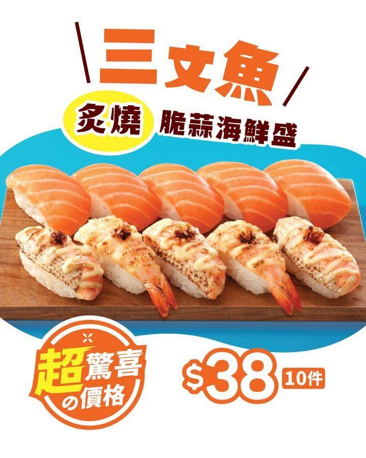 【#超驚喜の價格】
新一年用滿滿能量同幸福感開始⚡️今期超驚喜之價格一…