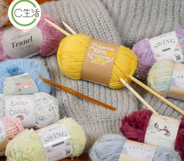 【針織毛線/鉤針🧶】
想親手為摯愛織保暖衣物過冬🧣？C生活備有多種顏色粗…