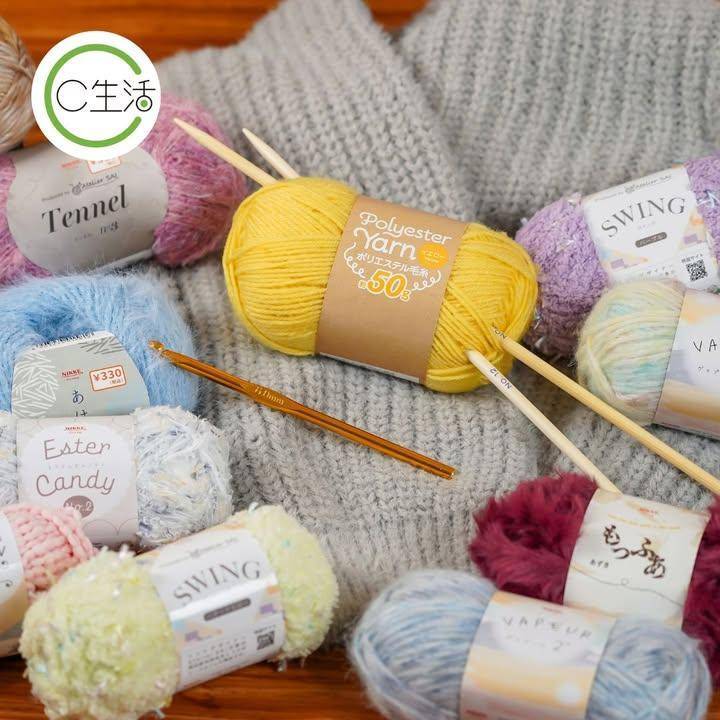 【針織毛線/鉤針🧶】
想親手為摯愛織保暖衣物過冬🧣？C生活備有多種顏色粗…